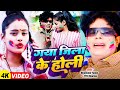       bhanta lal yadav  priti sharma     bhojpuri holi song