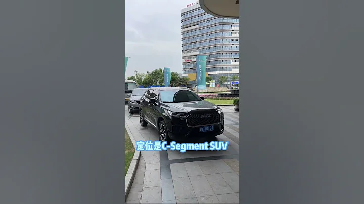全新一代的 Haval H6，马来西亚会卖多少钱？ #shorts - 天天要闻