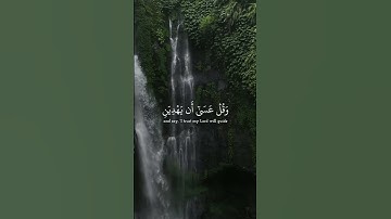 واذكر ربك اذا نسيت سورة الكهف #foryou #المنشاوي #قرآن #quran #قران_كريم #اكسبلور #trending #foryou