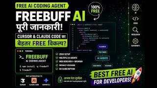 FREE AI Coding Agent! Cursor & Claude Code को टकरक | Freebuff AI Full Review (Hindi) #AI #aitools