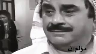 عبد الكريم عبد القادر - في عيون البشر - حالات واتساب