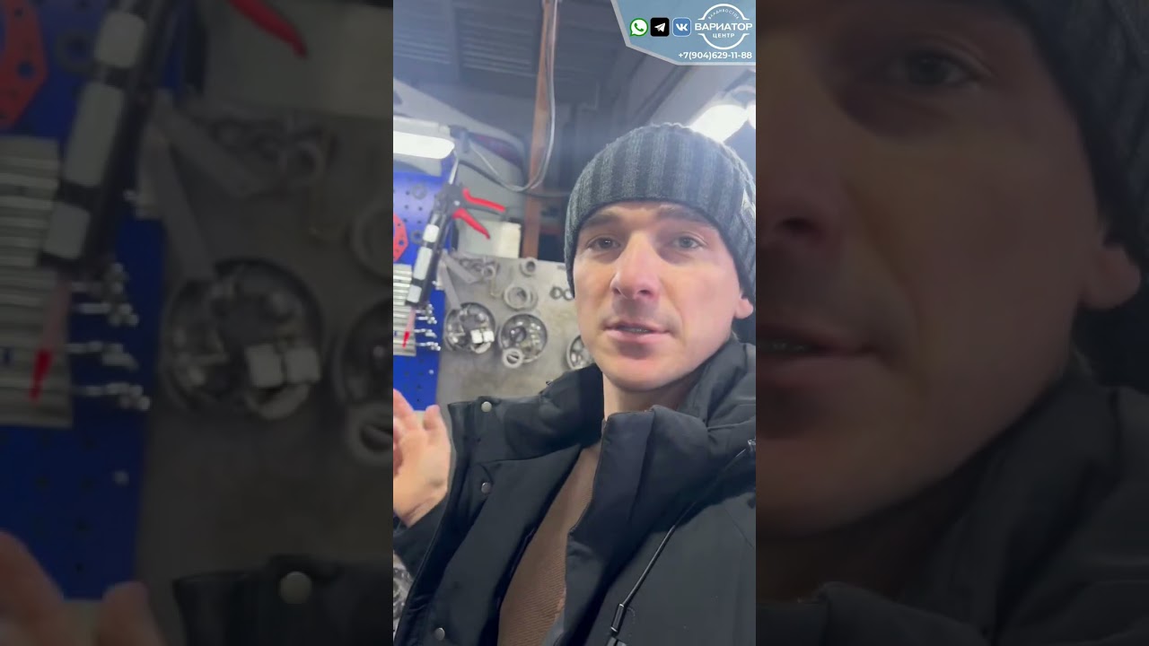 ЧантГан UNI T на семиступом DSG в ремонте