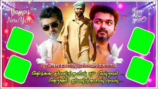 New Year Wishes Greens Screen Template Video.