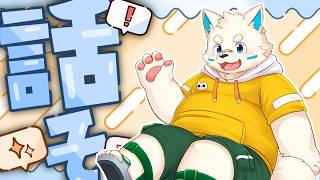 【突発雑談】ねむねむだよ～雑談【配信】