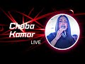 Cheba Kamar 2025 N7at Story Fih N3aneg مانديرش إيموجي يدرڨ Live Cheba Kamar 2025 N7at Story Fih N3aneg مانديرش إيموجي يدرڨ Live
