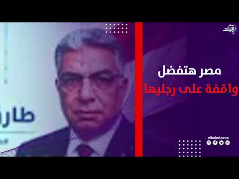 محافظ الدقهلية خلال إحتفالية انتصارات أكتوبر: مصر هتفضل واقفة على رجليها وسند للجميع