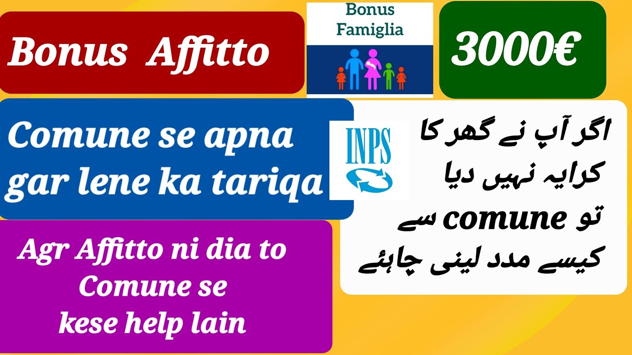 📢Bonus ⚡Affitto 3000€,comune se gar lene ka tariqa,ager Affitto ni dia to Comune se kese help lain?