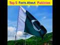 Top 5 Amazing Facts About Pakistan | Interesting Facts #facts #amazingfacts #pakistanfacts #shorts