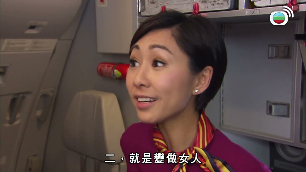 衝上雲霄II | 你嘅存在係對我最大嘅騷擾！