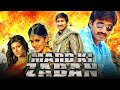 Mard Ki Zaban Telugu Hindi Dubbed Full Movie | Gopichand, Taapsee Pannu, Shraddha Das