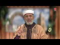 مع الله الدكتور مختار الجبالي 