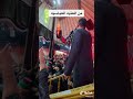 سئلنه الكرة الأرضية منو اهل العزوبية // من داخل العتبة العباسية المقدسة // جديد 20 صفر