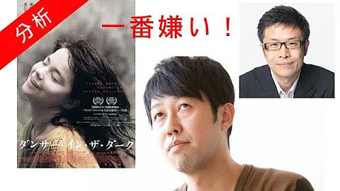 تحميل ダンサーインザダーク マツコ Mp4 Mp3