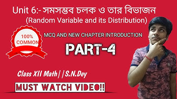 @rahulghosh5459 (MCQ)EPIC VIDEO ON RANDOM VARIABLE AND ITS DISTRIBUTION(PART-4)||S.N.DEY||CLASS 12 MATH