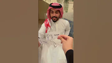 Mstreh RAWAF SA كم جمعتو عيديه مالك غايه رواف سالم احلى اخوان 