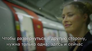 Видео 12 принципов сбычи мечт (автор: Любовь Латыпова)