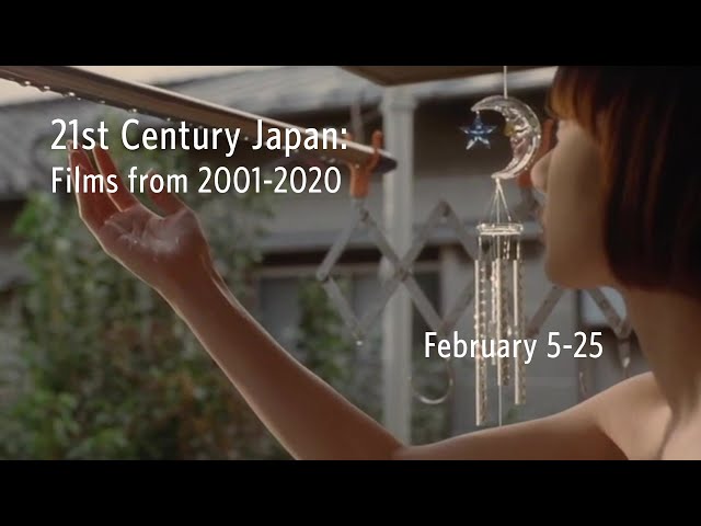 21st Century Japan: Films from 2001-2020 - YouTube