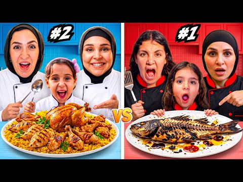 تحدي شيف محترف👨‍🍳 ضد شيف مبتدا🤯 مين أقوي شيف🤔