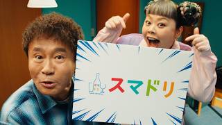チョコレートプラネットの出演CMまとめ!息の合った掛け合いに爆笑必至!?
