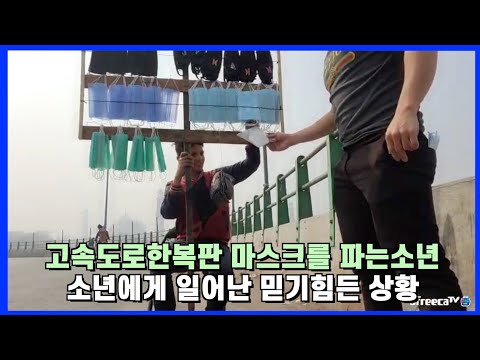 파키스탄 툭툭이 엄청돌아가네요..