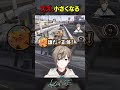 【#MADTOWN】小さくなるズズ #にじさんじ #叶 #shorts