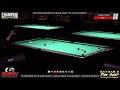 FINALS MATCH Brandon Shuff vs Shaun Wilkie  : Day 2 - McDermott MD State 9 Ball Championship