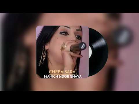 Cheba Sara Manich Ndor Ghaya كي يلسق يحنان Remix By Drax