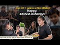 राजा रानी में हुआ रक्षाबंधन का सेलिब्रेशन – गेम्स, मस्ती और हंसी के साथ दिन हुवा ख़तम | ❤️ 😍