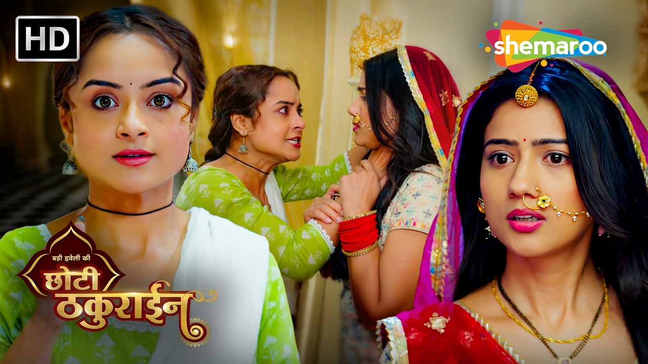 Badi Haveli Ki Chhoti Thakurain | Latest Full Episode 23 | छोटी ठकुराइन की कहानी #newepisode