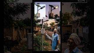 देसी जुगाड़ Smart Street Light System | Automatic ON/OFF Sensor Technology #shorts