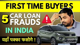 Don’t Fall for These Car Loan Scams - बचिए इस धोकाधड़ी से - Hidden Fees and Scams You Should Know!