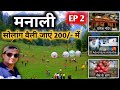 Kullu Manali Tour By Alto 800, Ep - 2| Solang valley, Apple Orchard, Vashith Temple, Ram Temple