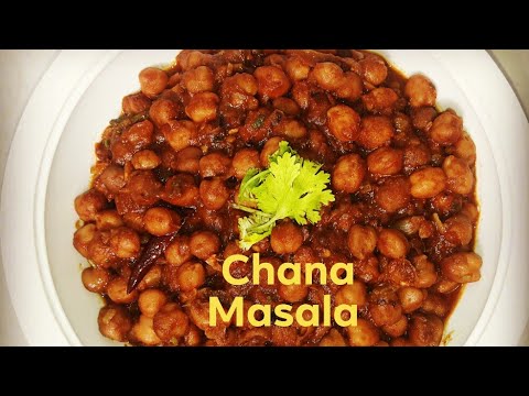 Parfect biye bari style Chana Masala..||