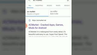 How to download hello neighbour in free screenshot 5