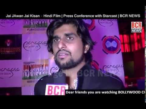 Jai Jawan Jai Kisan Hindi Film Press Conference With