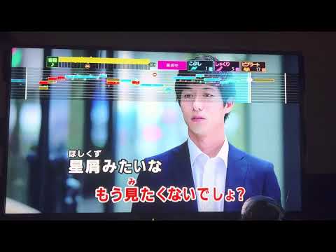【練習】Aimer 星屑ビーナス 男性キー