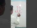Nice multiplication short trick#trending#maths#mathematics#shorts#education#youtubeshorts#multiply🤔🤔