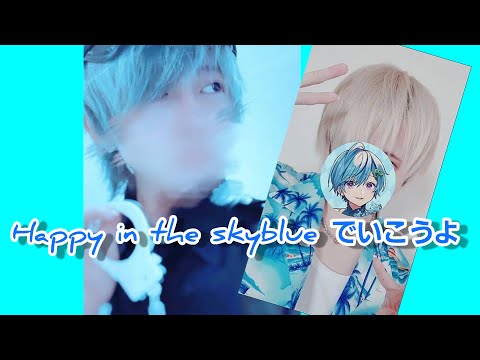 【騎士a文字起こし】まひとくん、好きな子への対応は!?