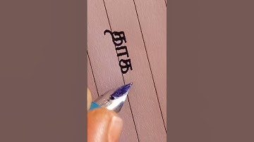 Handwriting practice in Tamil || Calligraphy in Tamil #calligraphy #handwriting #cursive #tamil