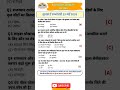 राजस्थान दैनिक समसामयिकी(2025-2026)सभी प्रतियोगी परीक्षाओं के दृष्टिकोण से उपयोगी#competetiveexam