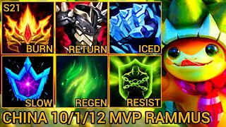 RAMMUS Jungle Is So Good & Underrated Right Now - China Wild Rift New Meta Build & Runes By Tiarty