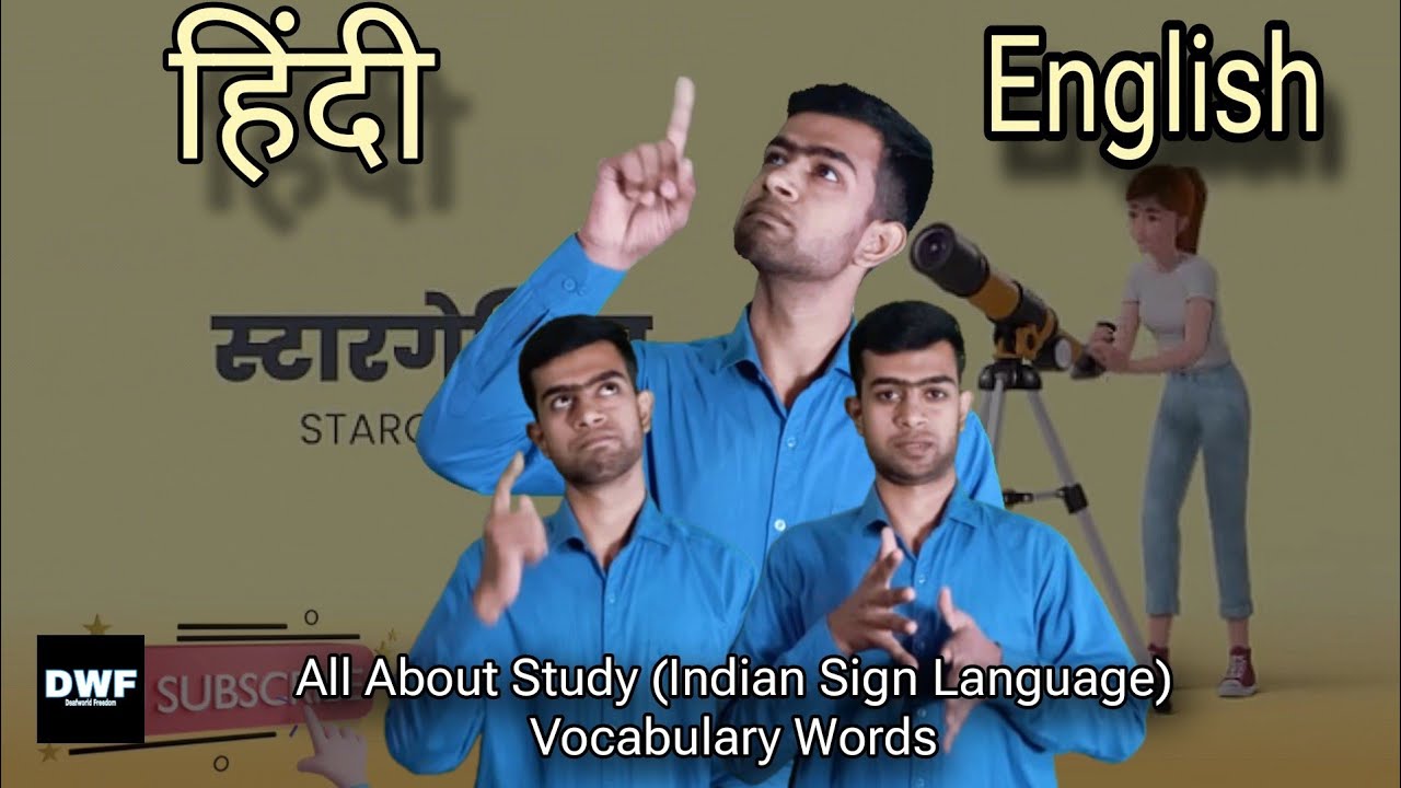 Vocabulary Words in Indian Sign Language | Hindi and English | ISL |