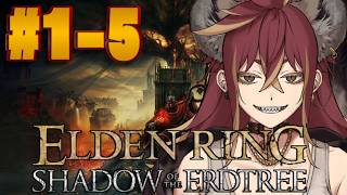 【初見】5/5枠  メイン武器：光輪のサイス【ELDEN RING-Shadow of the Erdtree-】