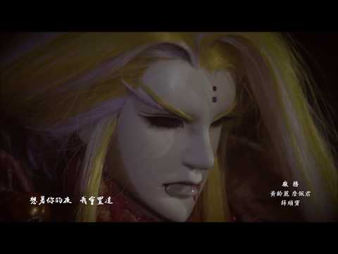 『重寫』～霹靂驚濤第二片尾曲（高音質珍藏版）