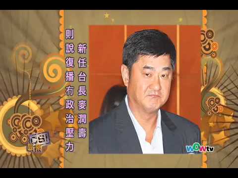 0116 八尽娱乐- DBC變聲電台 大班變顧問好心痛