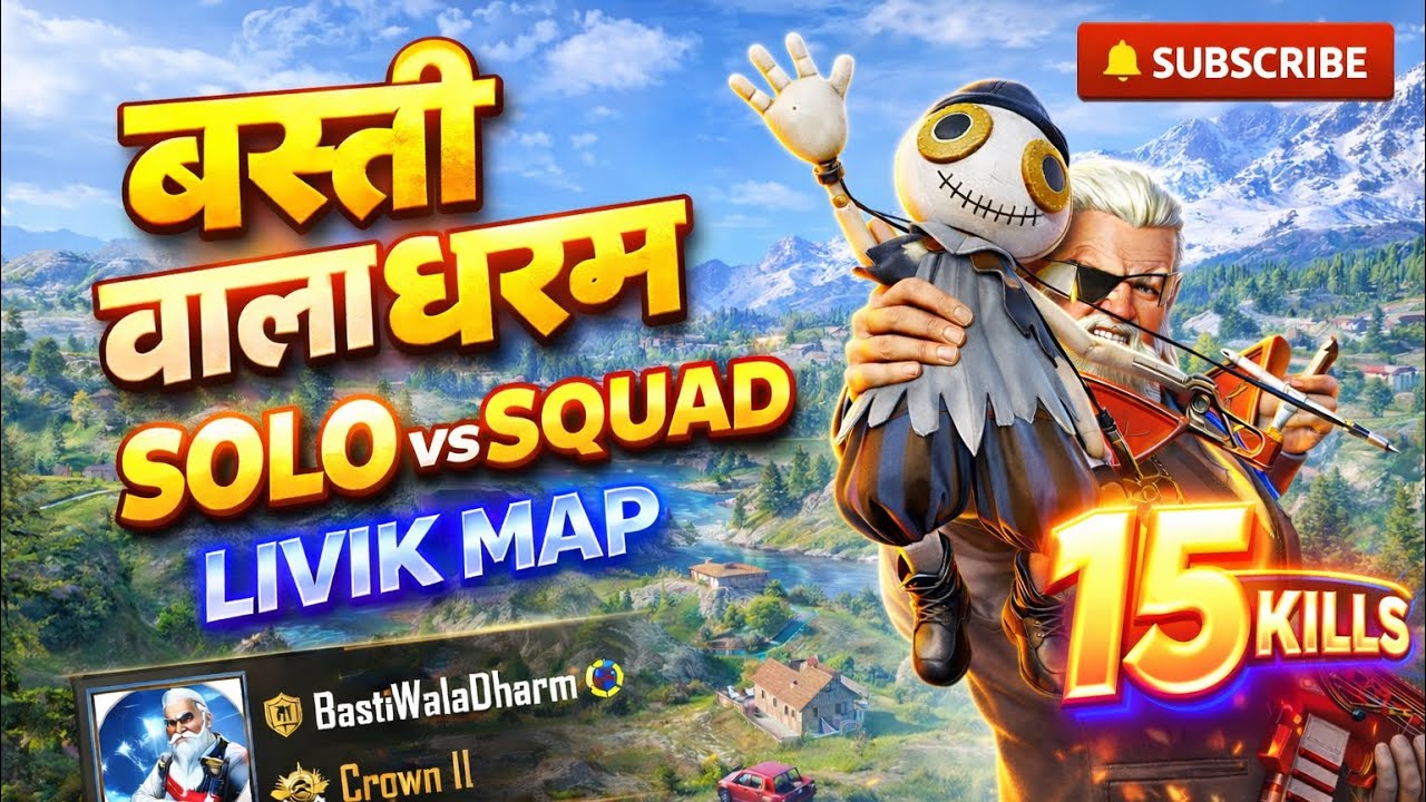 PERFECTIONIST 🔴 | 1v4 Clutch | iPad Gameplay | 4.2 Update | 60FPS | 