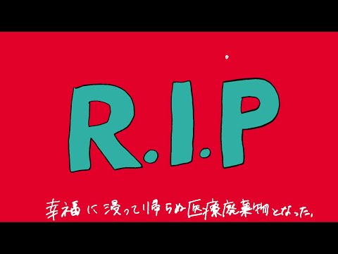 p.h.／歌ってみた【ちゃふ】