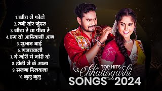 Top Hit Chhattisgarhi Song 2024 // CG Juke Box // Cg Love Songs