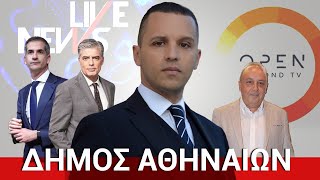 ΣΕ ΠΑΝΙΚΟ ΕΥΑΓΓΕΛΑΤΟΣ-ΚΑΜΠΟΥΡΑΚΗΣ ΓΙΑ ΤΑ ΠΟΣΟΣΤΑ ΚΑΣΙΔΙΑΡΗ