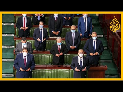 رغم تصديق البرلمان التونسي على الوزراء.. الرئيس لم يدعهم لليمين بعد